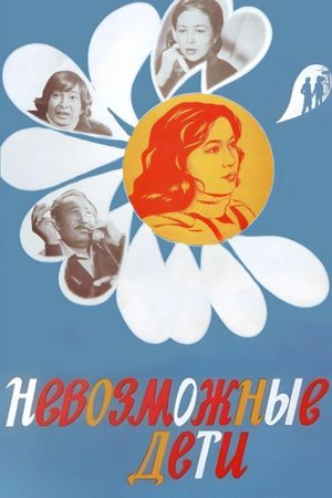Impossible Children's poster