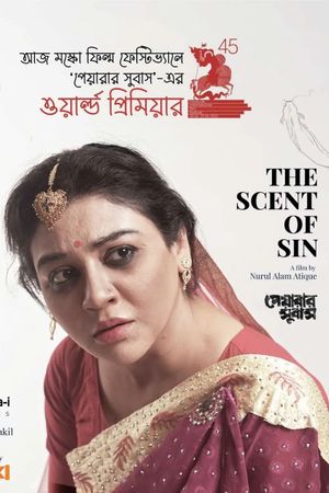 The Scent of Sin's poster