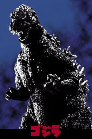 The Return of Godzilla's poster