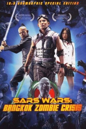 Sars Wars's poster