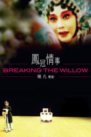 Breaking the Willow's poster