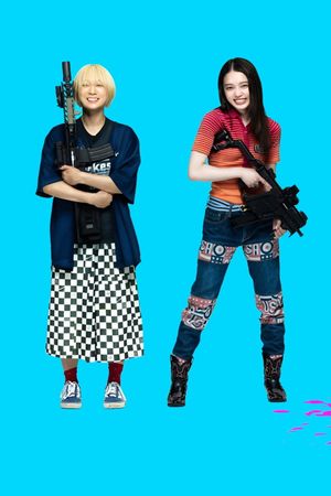 Baby Assassins: 2 Babies's poster