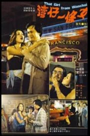 Xie pi ai cha ren's poster