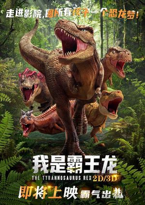 I Am T-Rex's poster