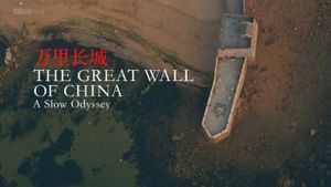 A Slow Odyssey: The Great Wall of China's poster