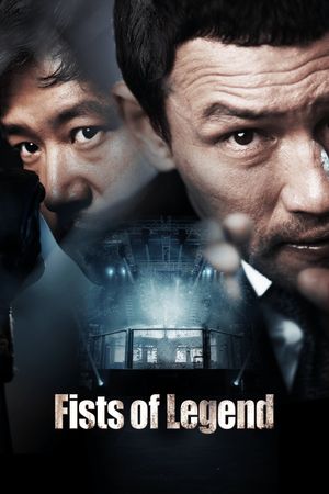 Fists of Legend's poster