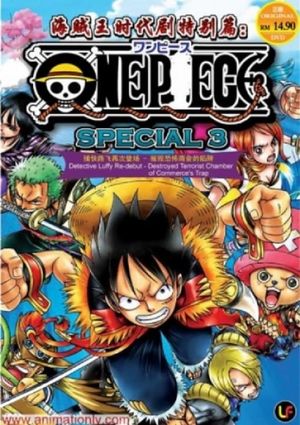 One Piece Special: Protect! The Last Great Stage's poster