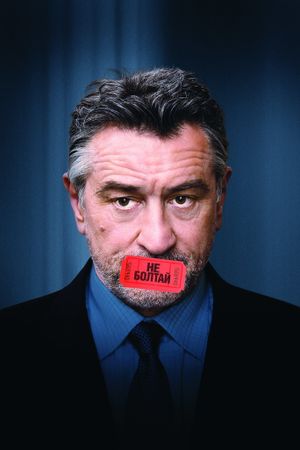 What Just Happened's poster