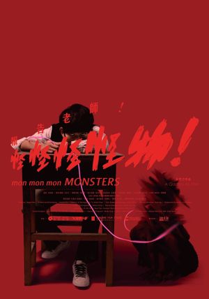 Mon Mon Mon Monsters's poster