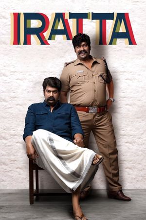 Iratta's poster