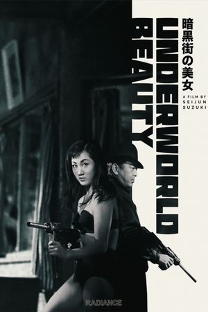 Underworld Beauty's poster