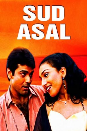 Sud Asol's poster