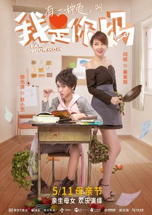 I Am Your Mom's poster