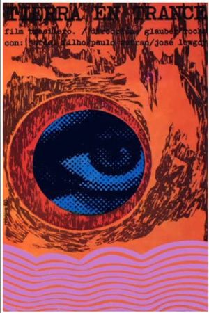 Entranced Earth's poster