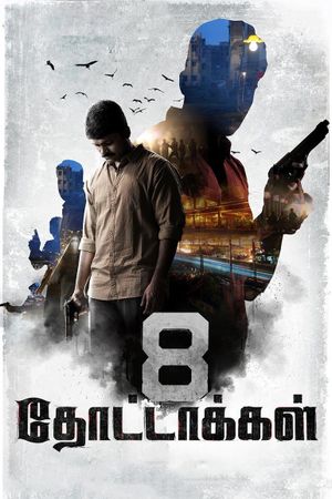 8 Thottakkal's poster image