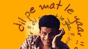 Dil Pe Mat Le Yaar!!'s poster