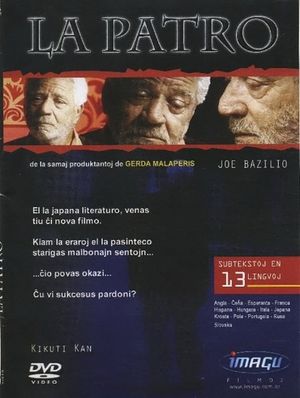 La Patro's poster