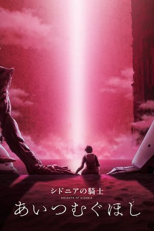 Knights of Sidonia: Love Woven in the Stars's poster image