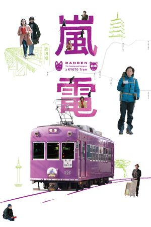 Randen: The Comings and Goings on a Kyoto Tram's poster image