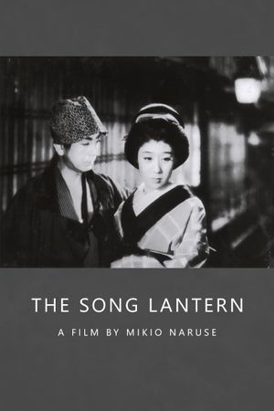 The Song Lantern's poster