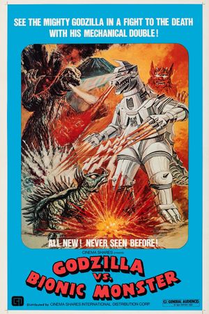 Godzilla vs. Mechagodzilla's poster