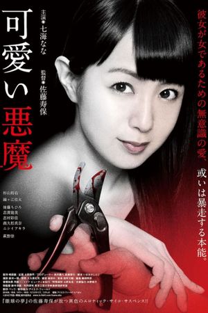 Cute Devil's poster