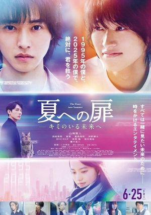 The Door Into Summer's poster