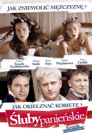 War of Love's poster