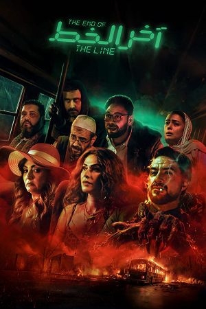 The End of The Line's poster