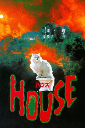 House's poster