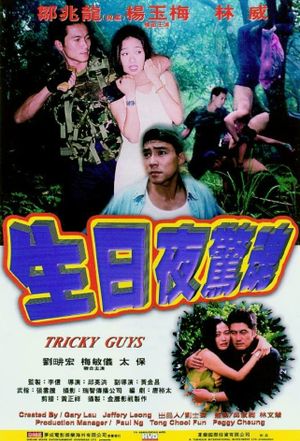 Tricky Guys's poster image