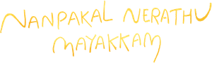 Nanpakal Nerathu Mayakkam's poster