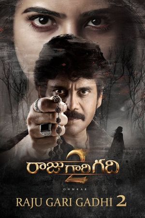 Raju Gari Gadhi 2's poster