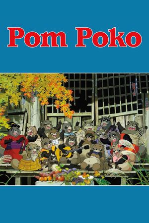 Pom Poko's poster