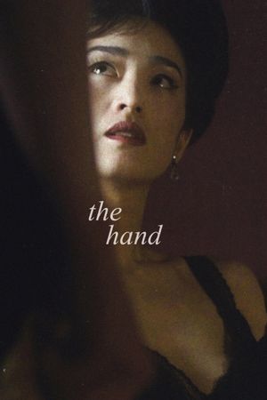 The Hand's poster