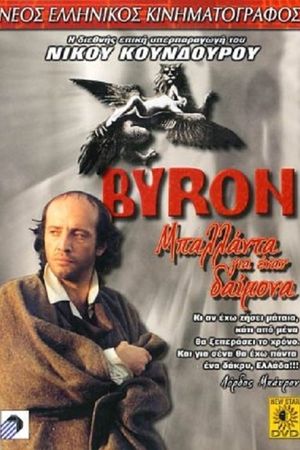 Byron: Ballad for a Daemon's poster