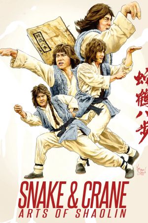 Snake and Crane Arts of Shaolin's poster