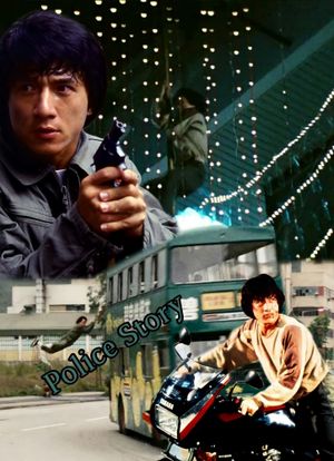 Police Story's poster