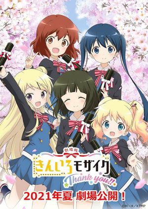 Kiniro Mosaic: Thank You!!'s poster