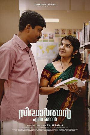 Sidharthan Enna Njan's poster