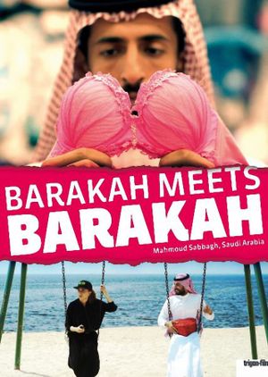 Barakah Meets Barakah's poster