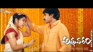 Annavaram's poster