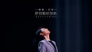 刘德华「把我唱给你听」抖音直播's poster