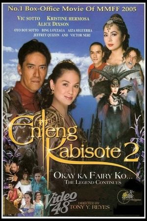 Enteng Kabisote 2: Okay ka fairy ko... The legend continues's poster
