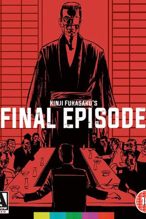 Final Episode's poster