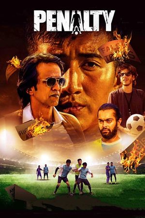 Penalty's poster