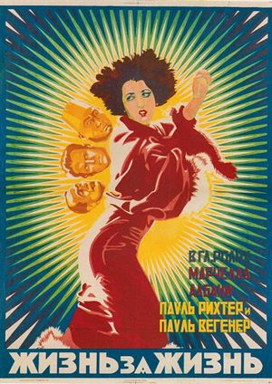 Dagfin's poster