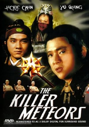 The Killer Meteors's poster