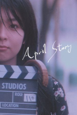 April Story's poster