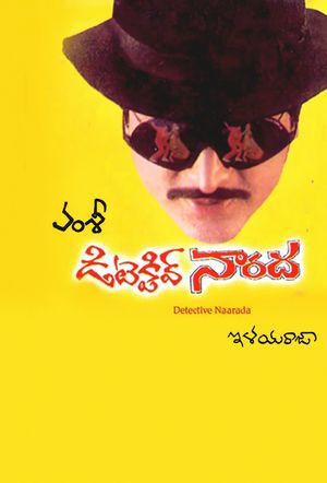 Detective Naarada's poster